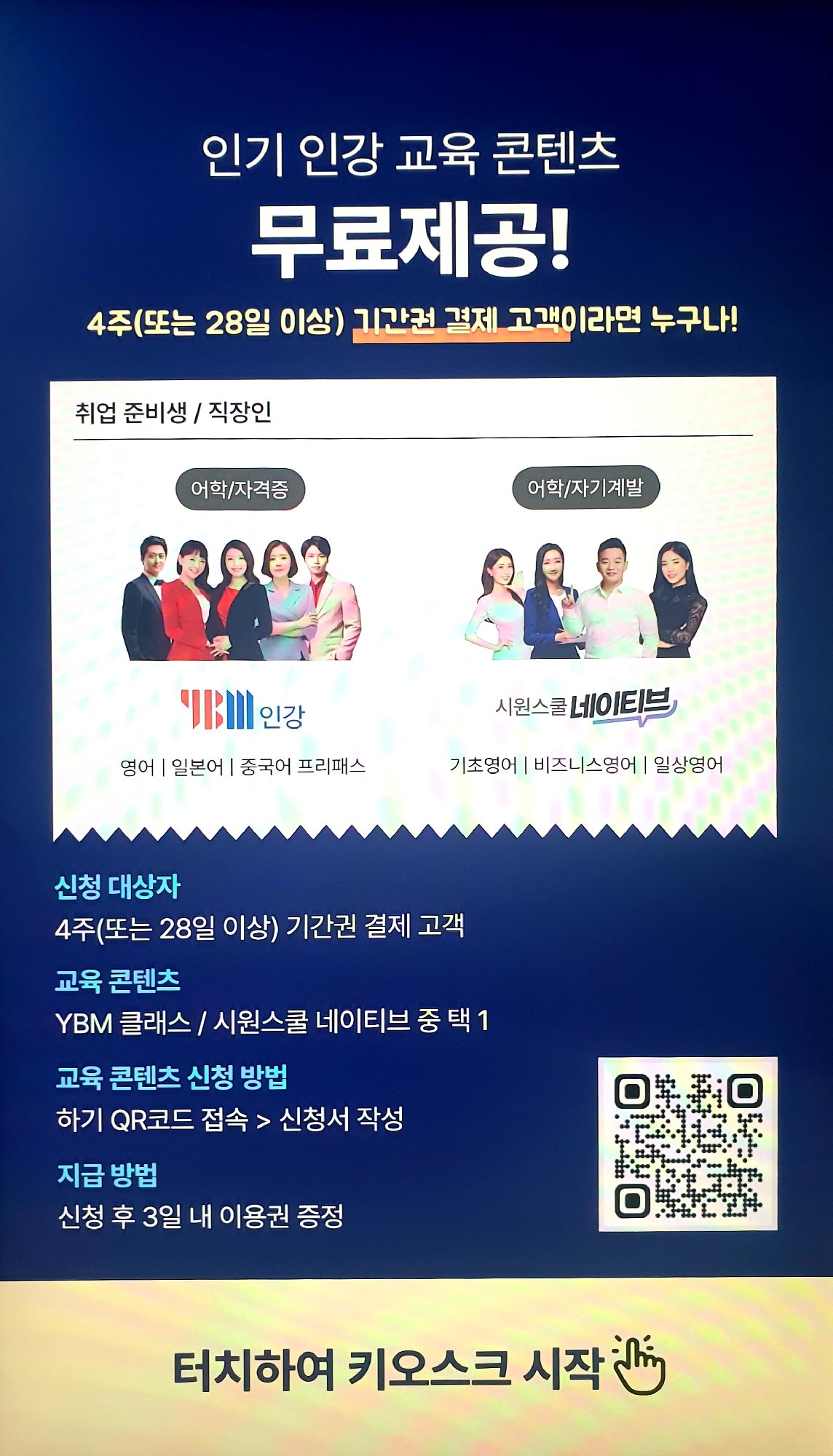업체사진