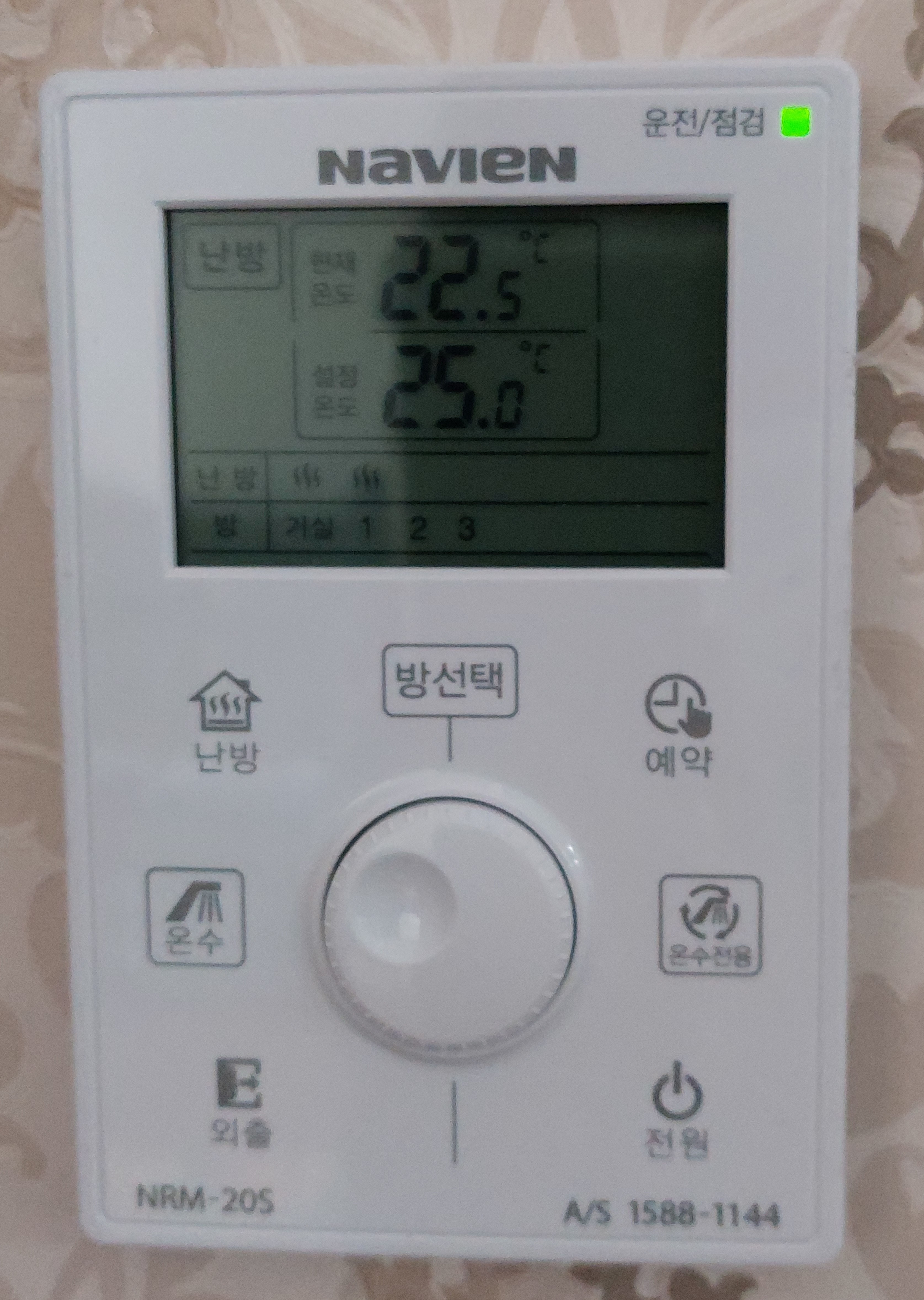 경동나비엔 대전중구남부대리점