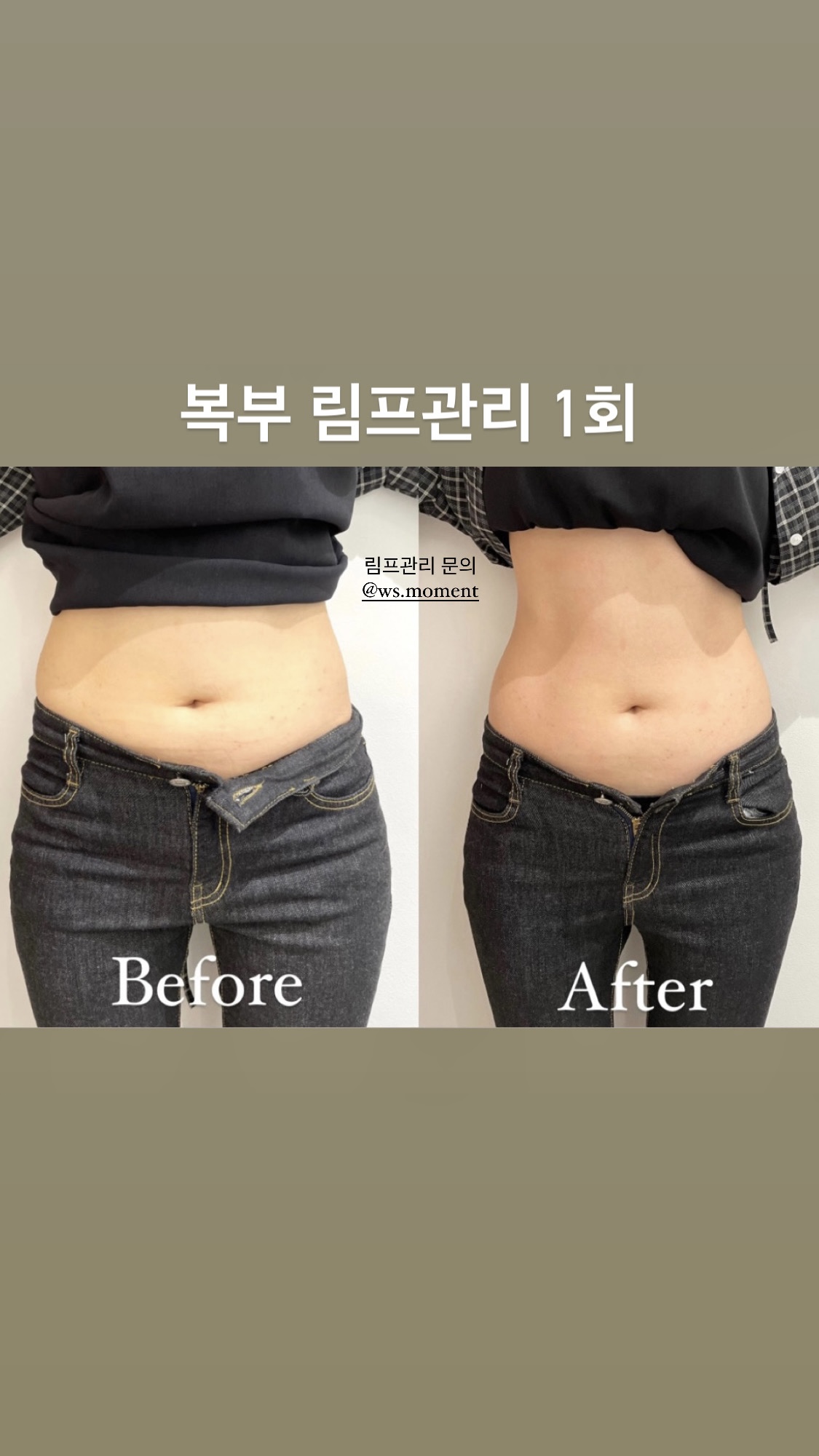 빛나다 뷰티 모란점 본점 photo 2