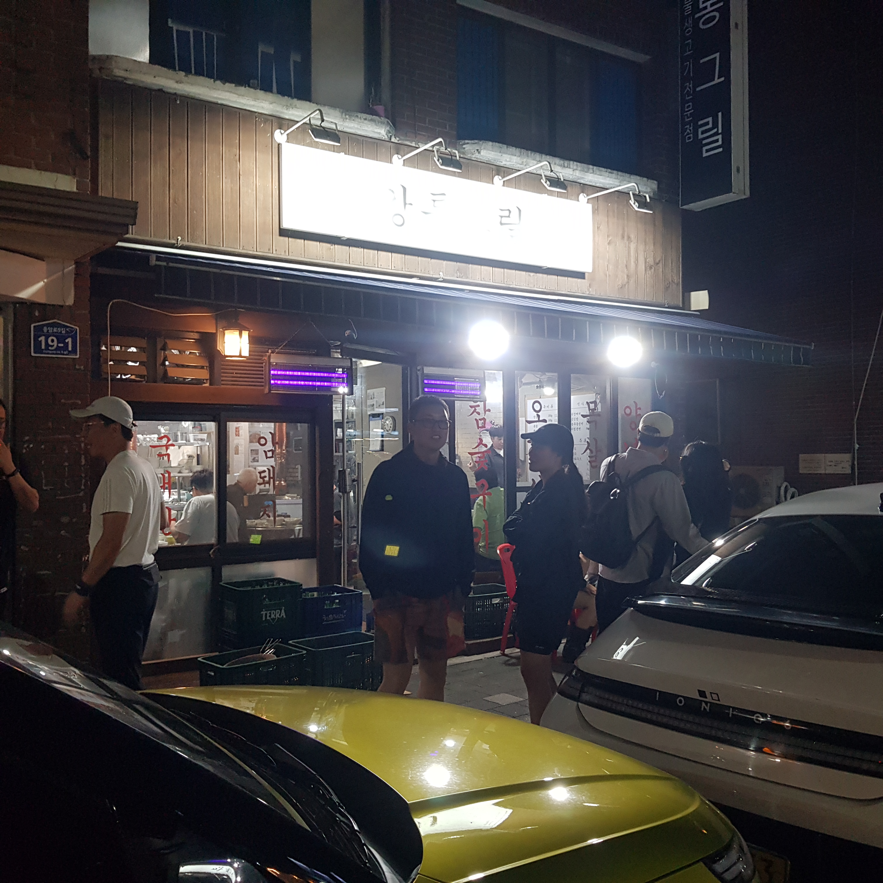 삼겹살 서울 은평구 우수업체 오겹살 돼지껍데기 돼지뒷고기 항정살 통삼겹 한돈 목살 깡통그릴
