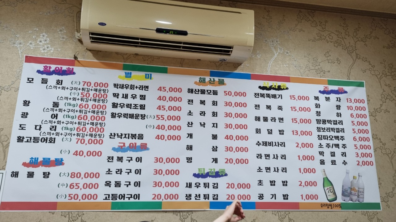 청해회센타