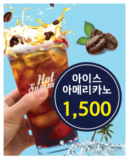 올레찹쌀꽈배기