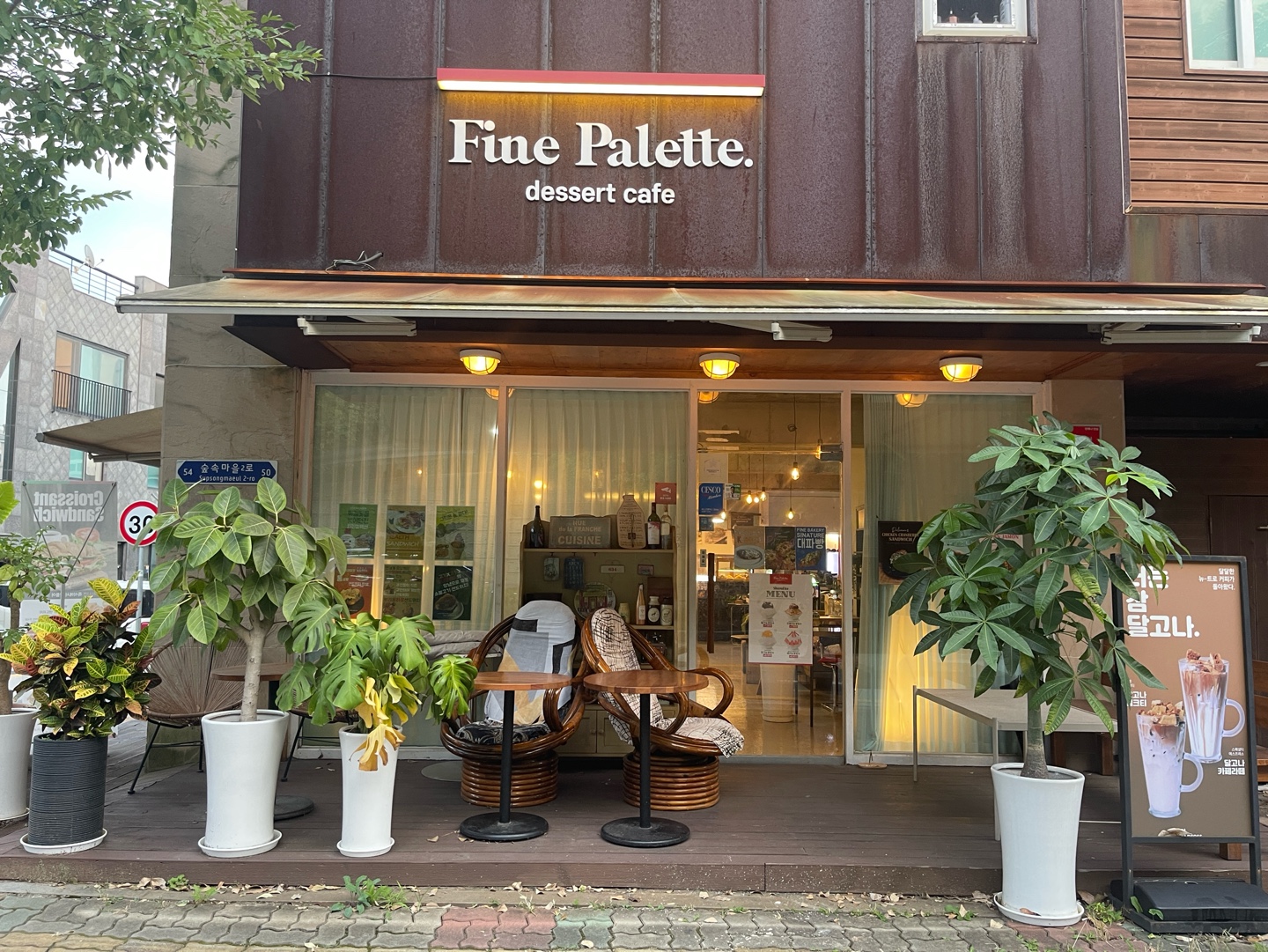파인팔레트