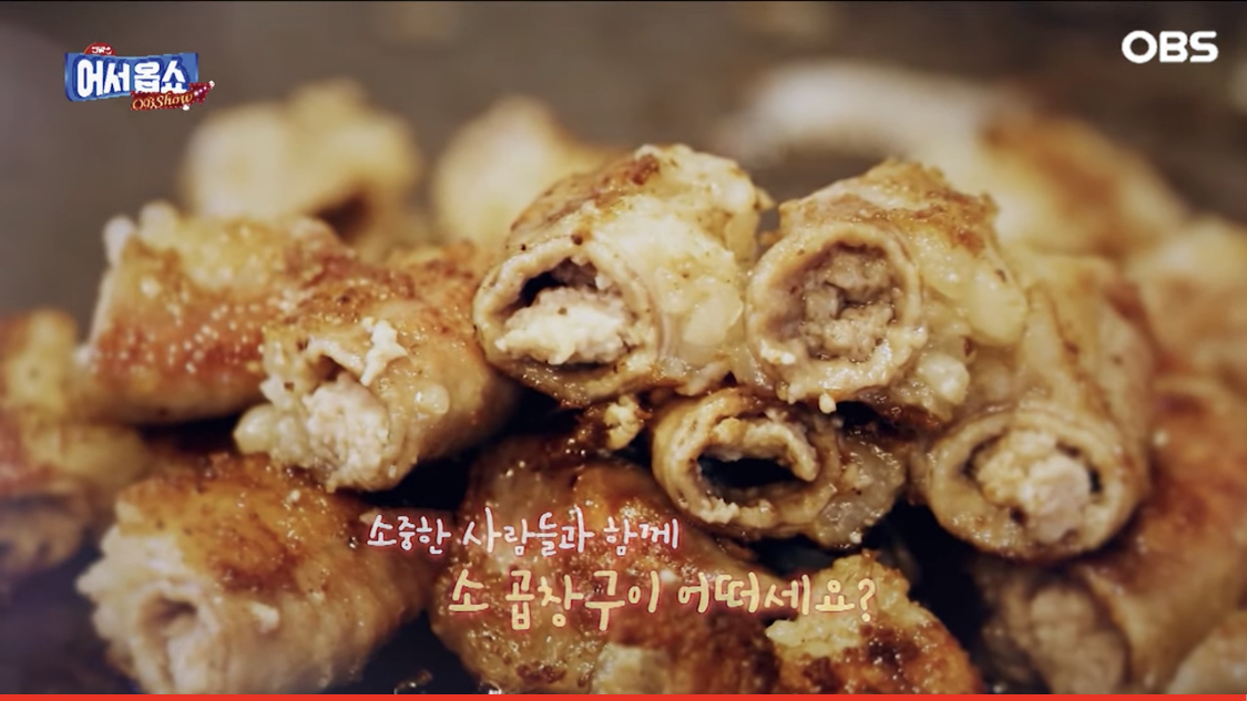 총각네 황소곱창 마곡나루 본점