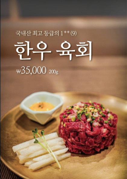 피양옥
