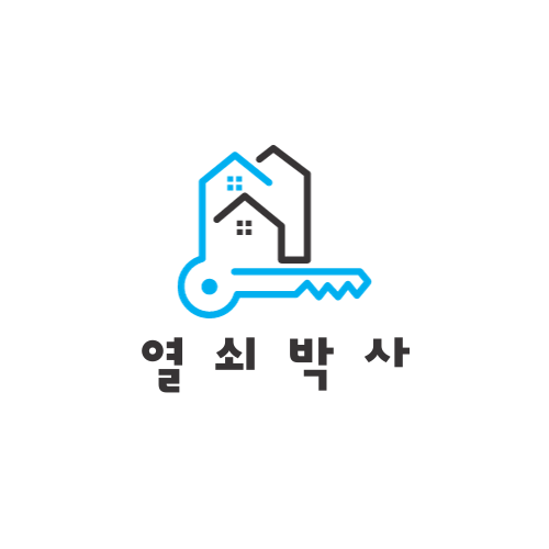 열쇠박사