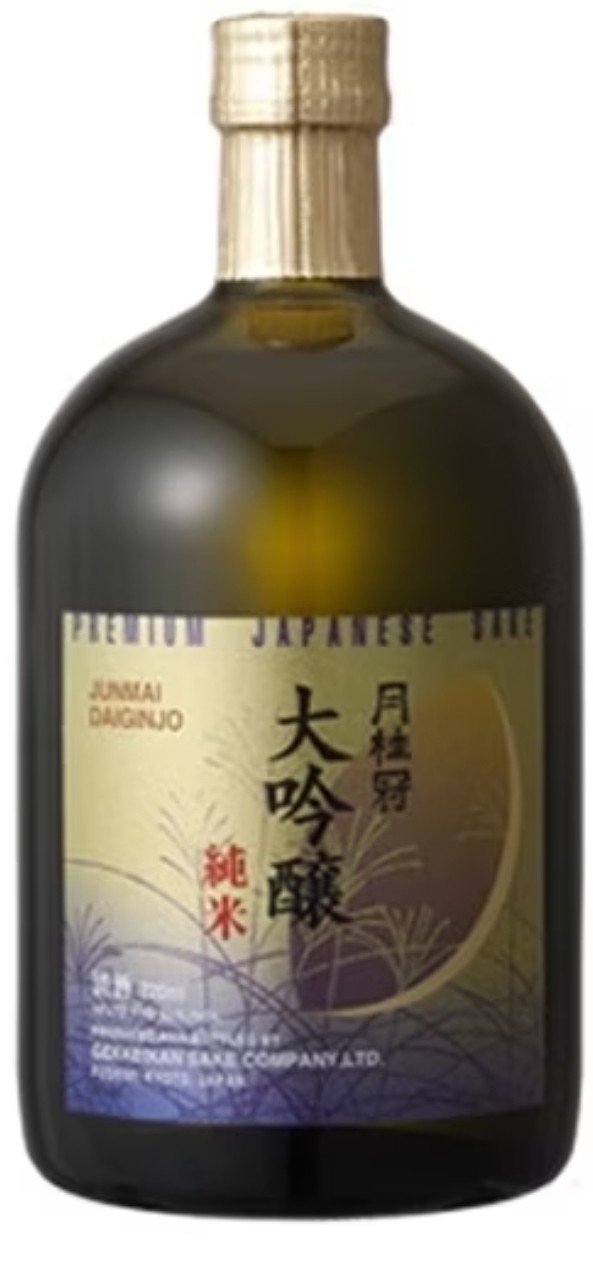 사케