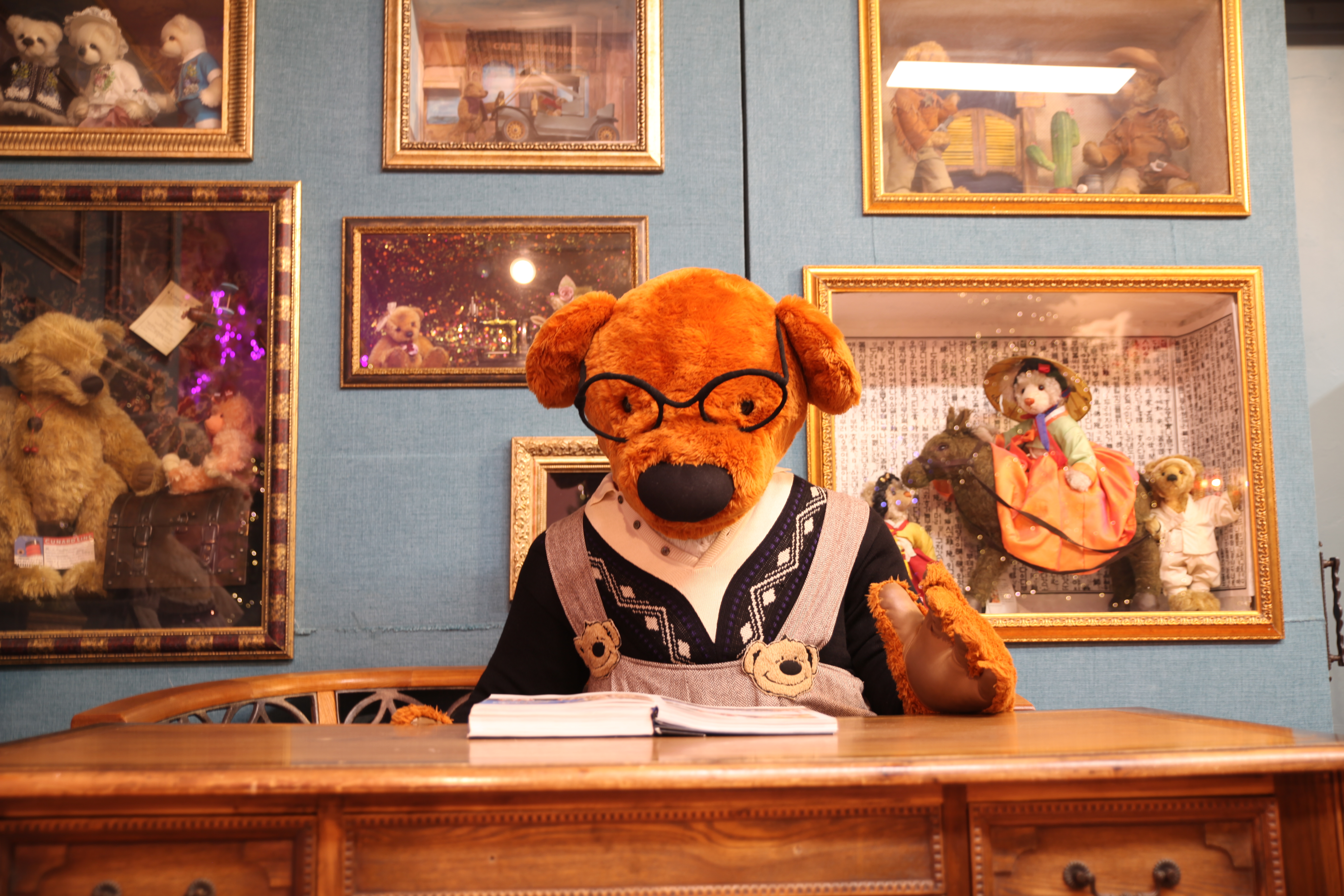 테디베어팜 (Teddy Bear Farm) 2
