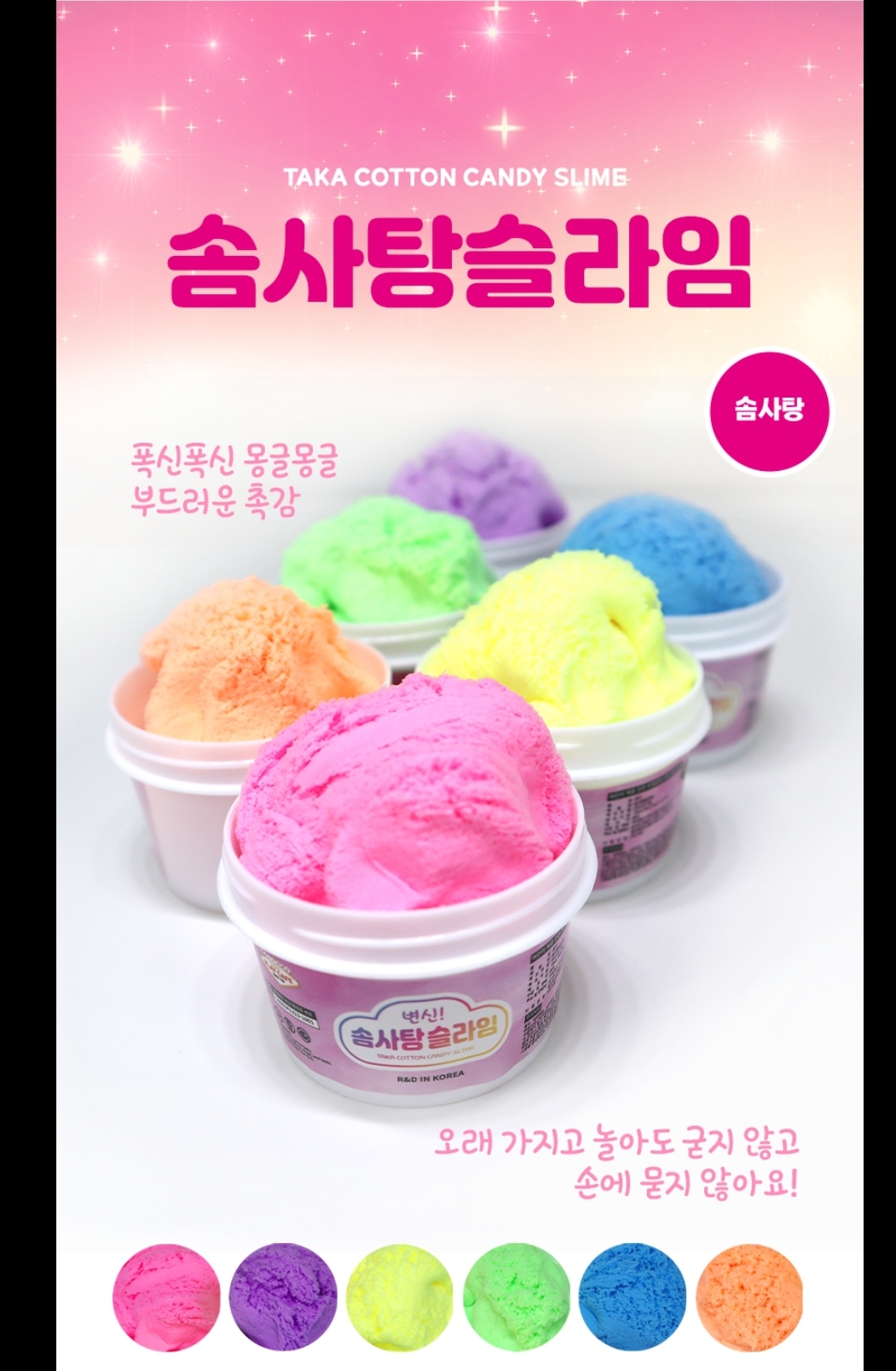 타카플레이카페 용인고림점