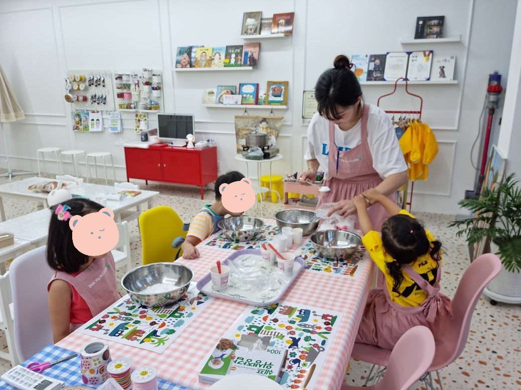 디얼마이아트 미술학원