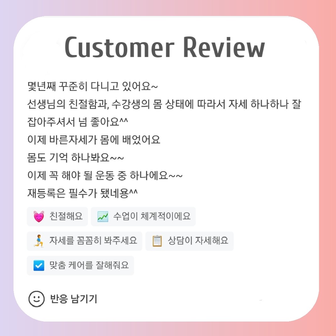 플로필라테스 선운점