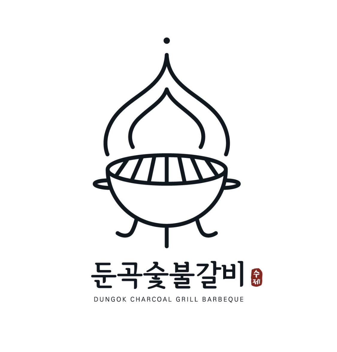 둔곡숯불갈비
