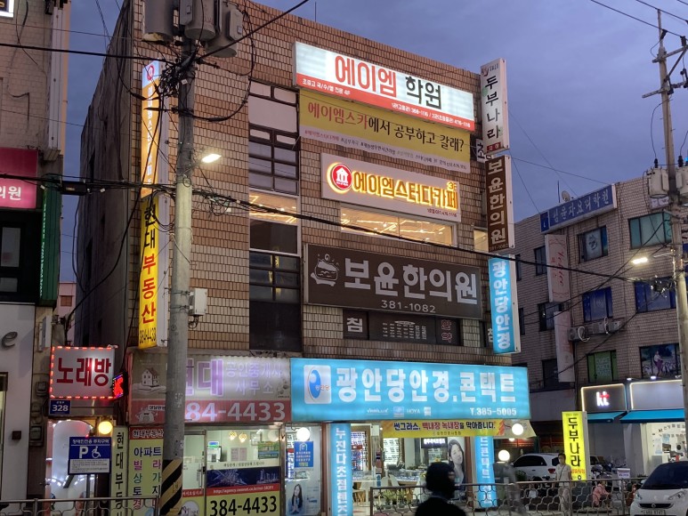 에이엠스터디카페 대표이미지