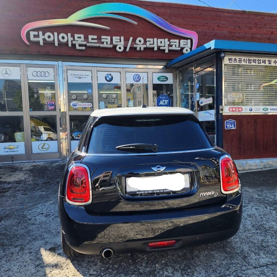 세븐레인보우 광택 다이아몬드코팅/유리막코팅