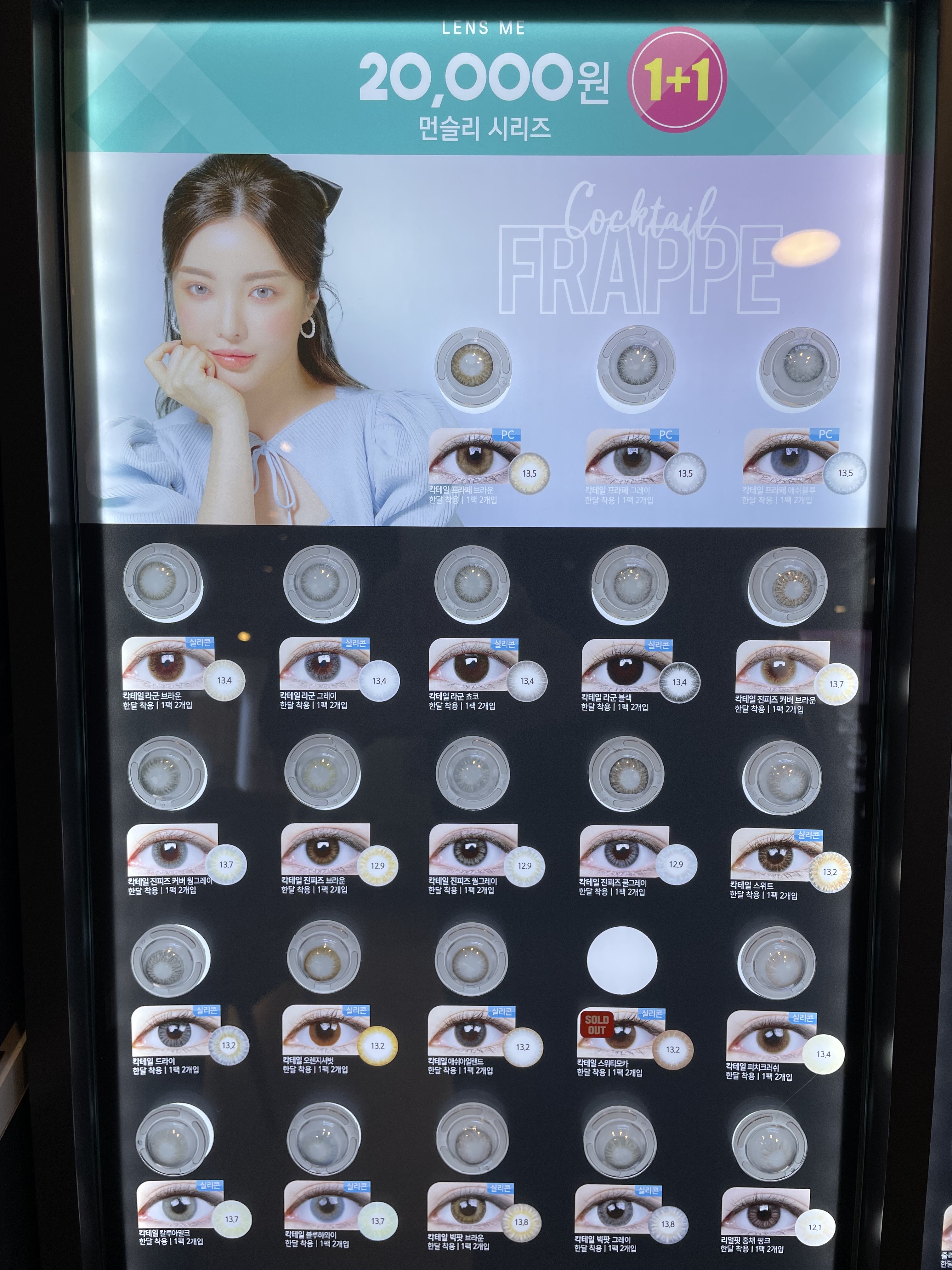 렌즈미 해운대구청점 대표 이미지