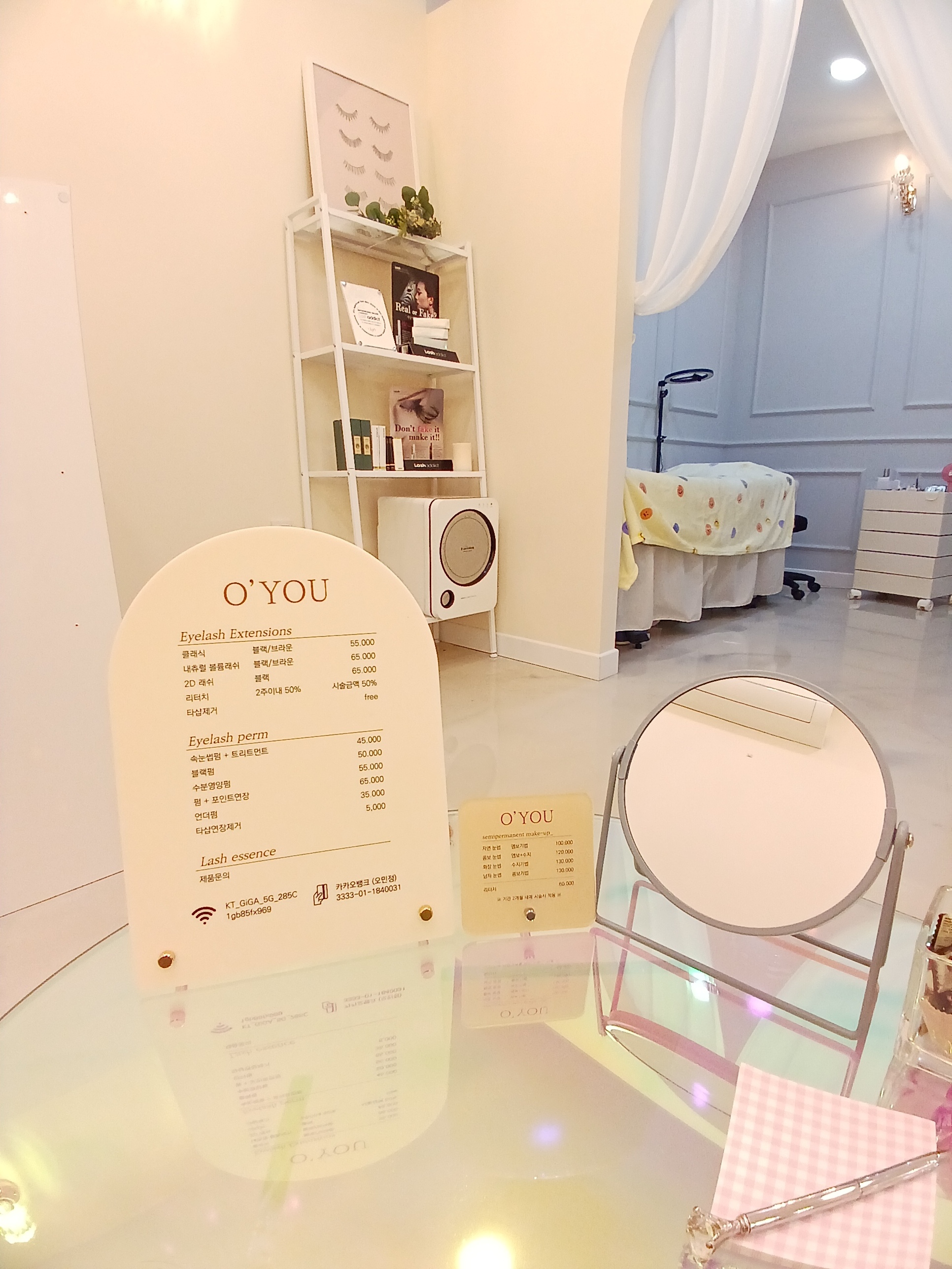 래쉬스튜디오 오유
