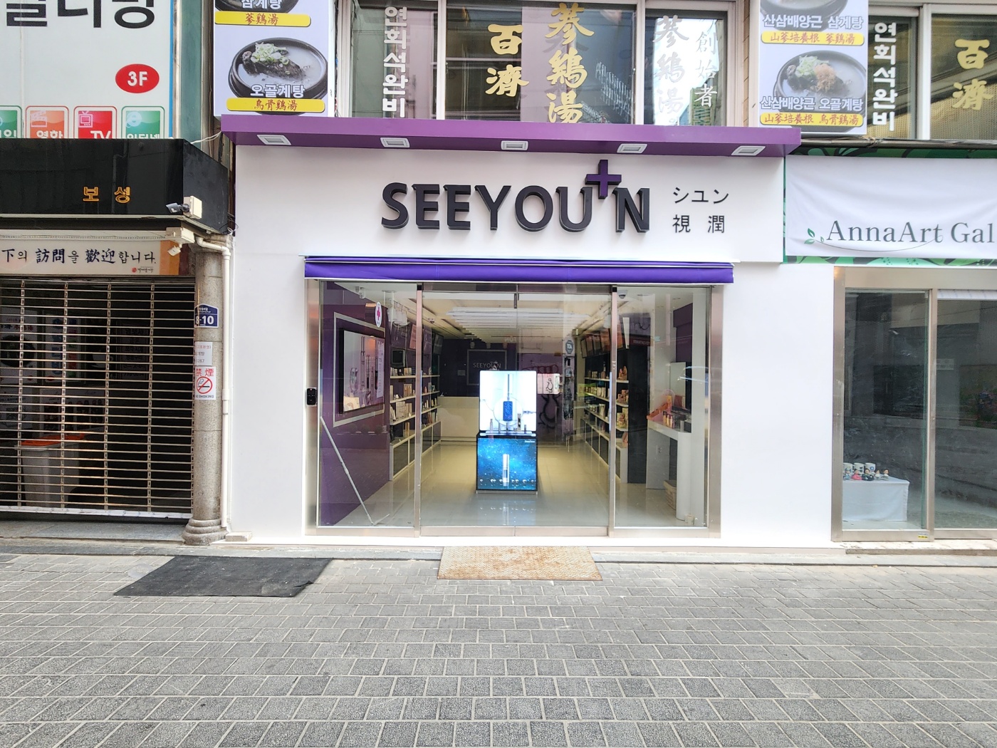 시윤 대표 이미지