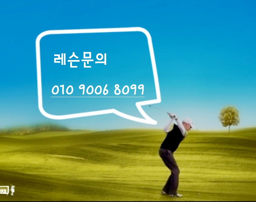 침산 탑스크린 골프 레슨 연습장 내부 또는 관련 모습