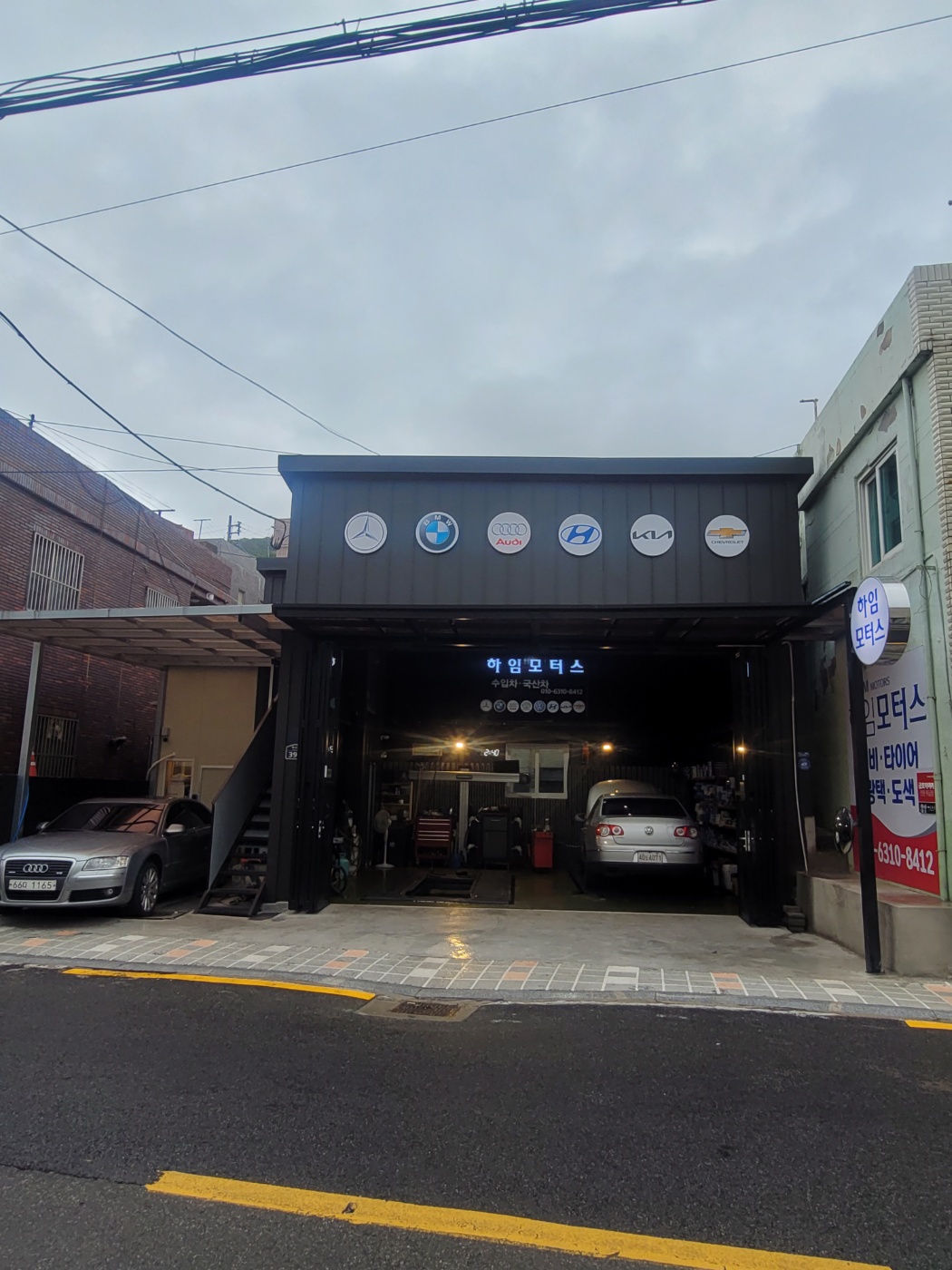 하임모터스 대표 이미지