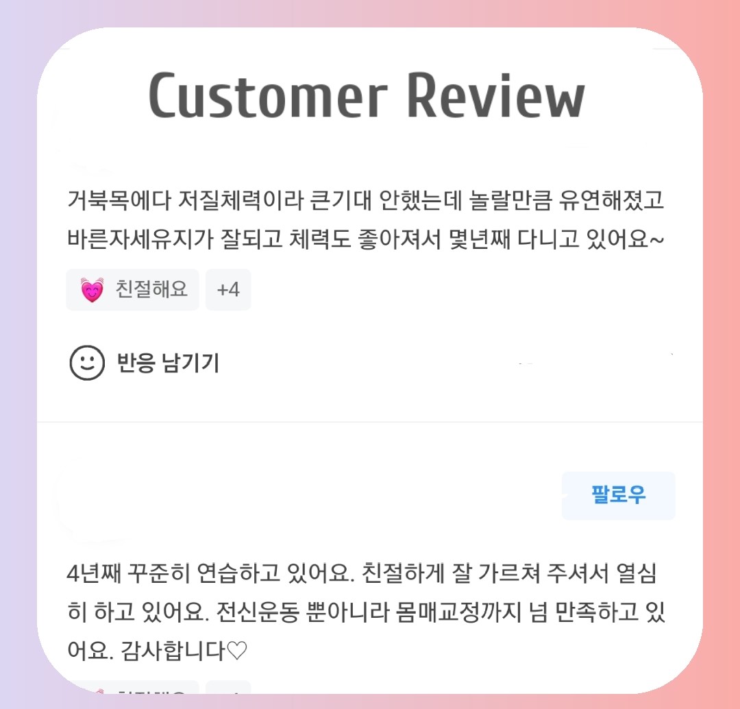 플로필라테스 선운점