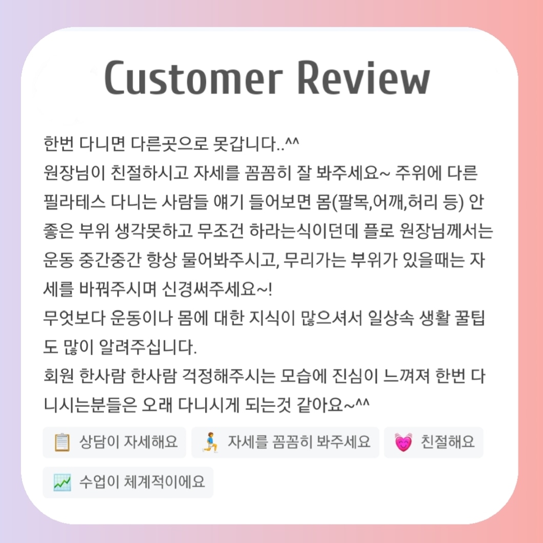 플로필라테스 선운점