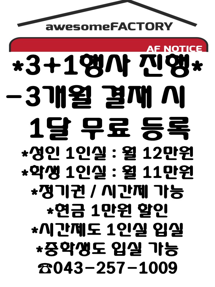 업체사진