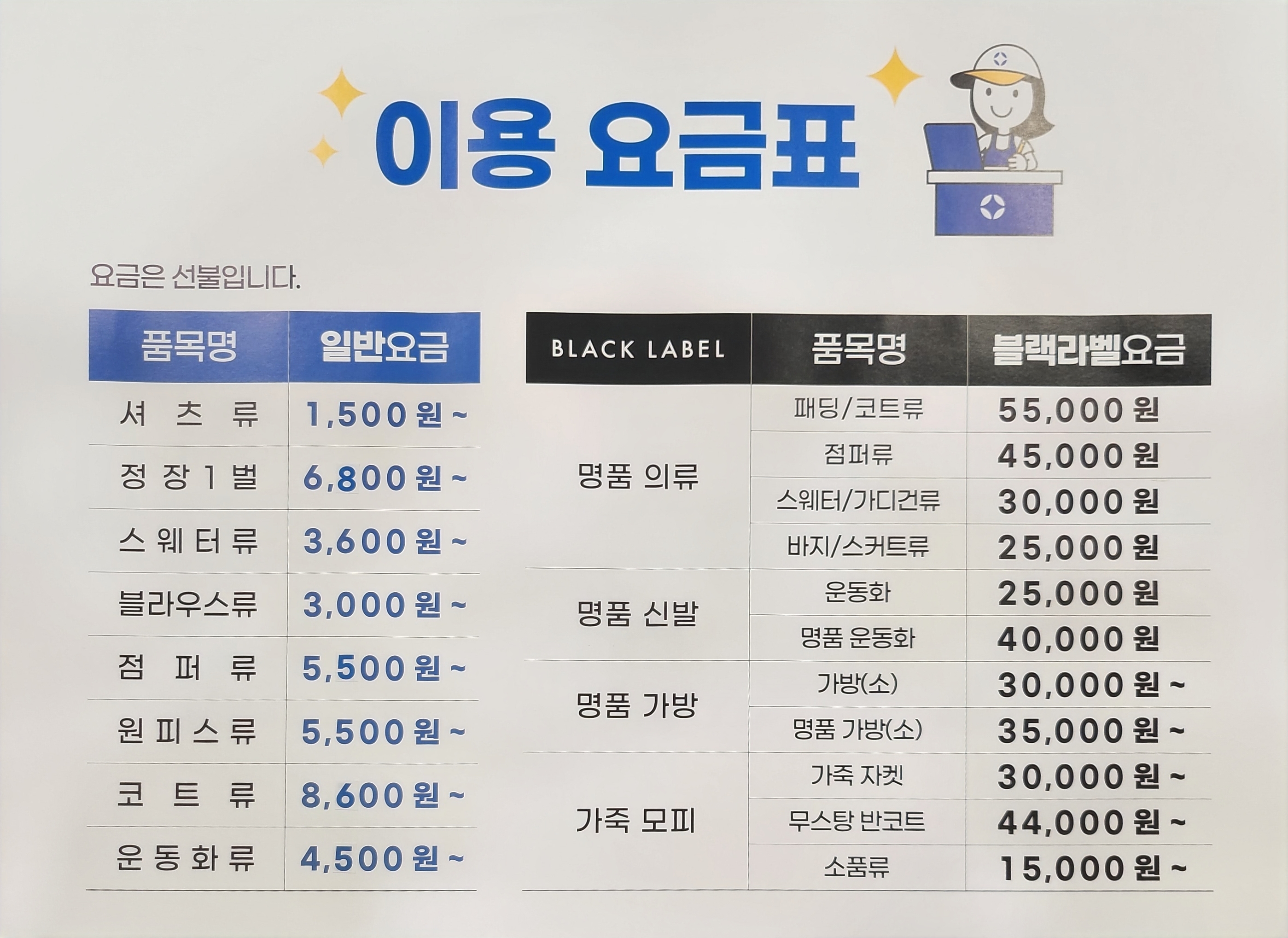 크린토피아 홈플러스(유성점)점