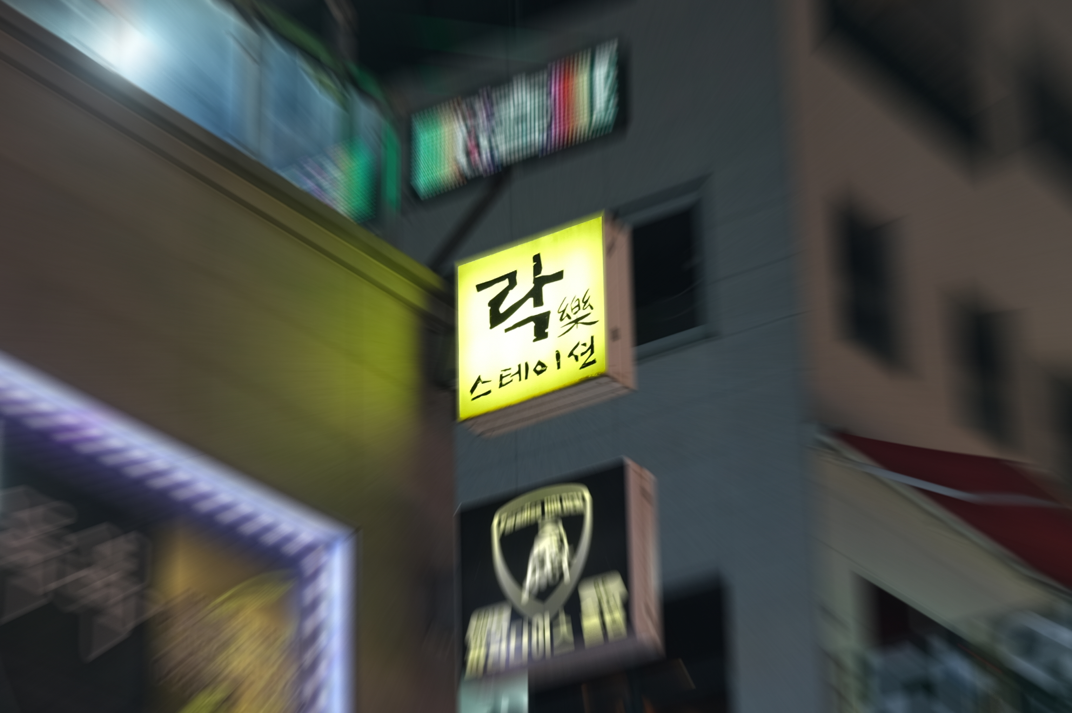 락스테이션
