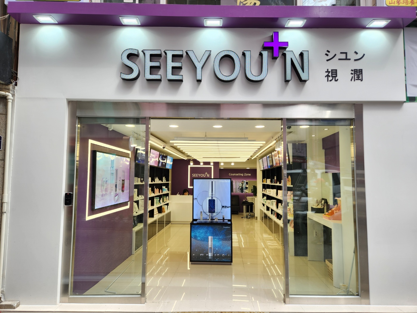 시윤 대표 이미지