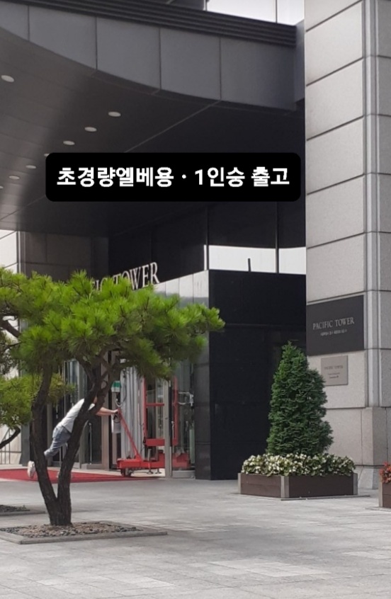 서울고소작업대렌탈
