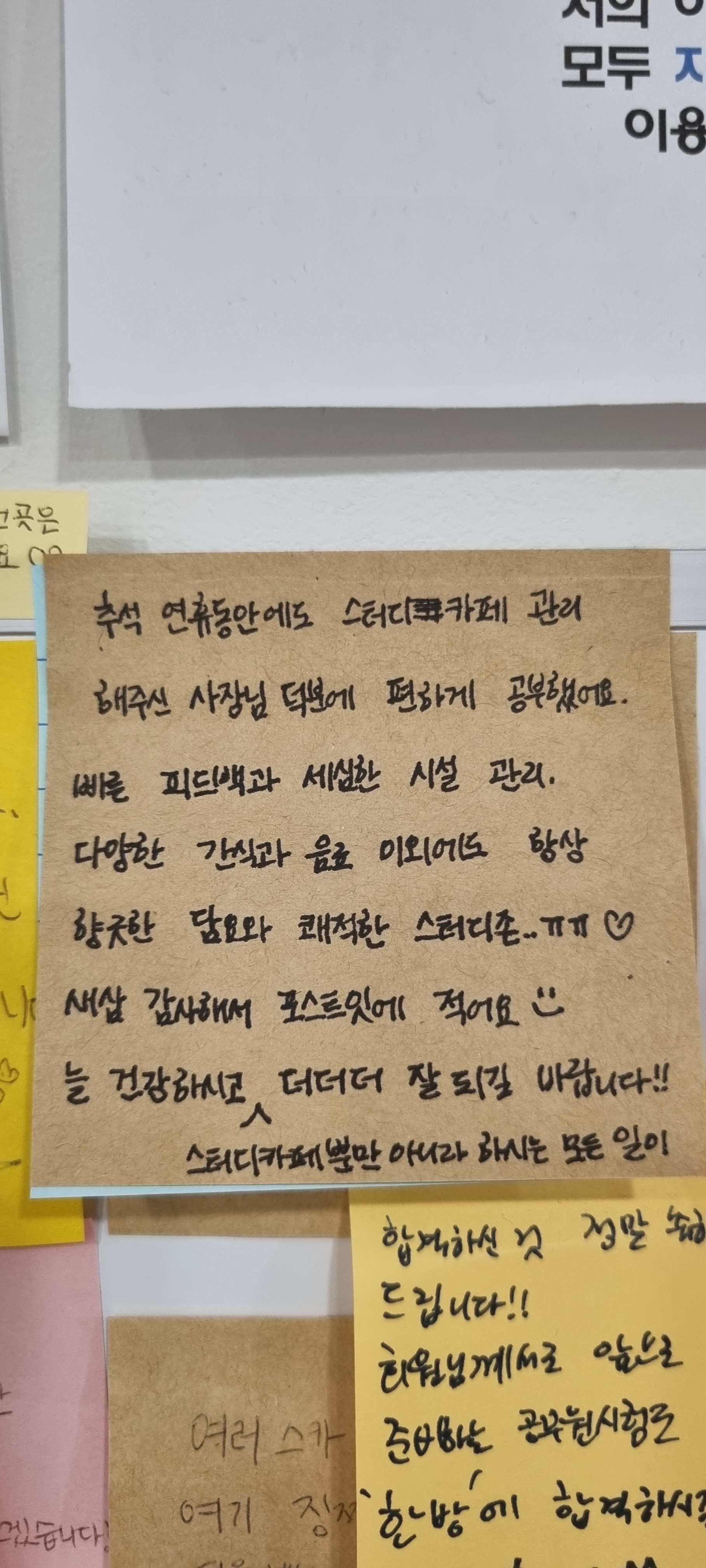 업체사진