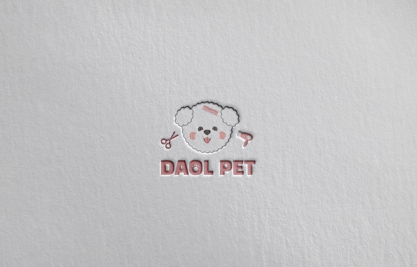 다올펫애견미용실