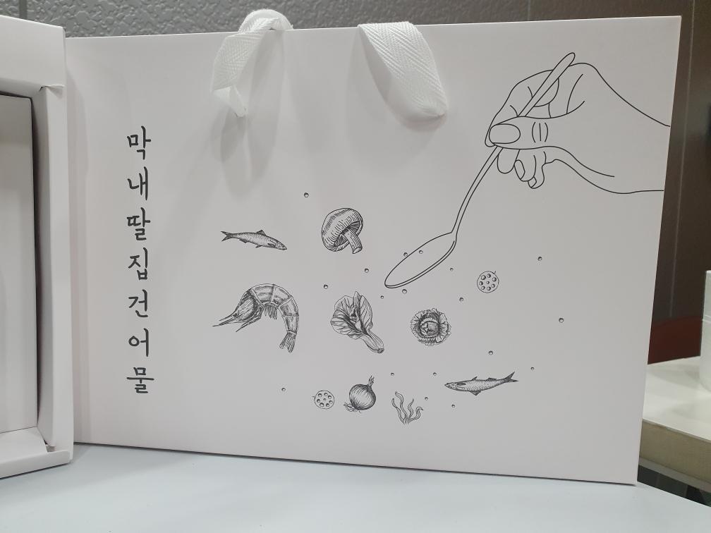 막내딸집건어물 수성3가점