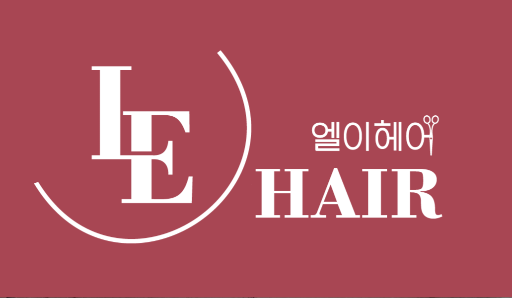 엘이헤어