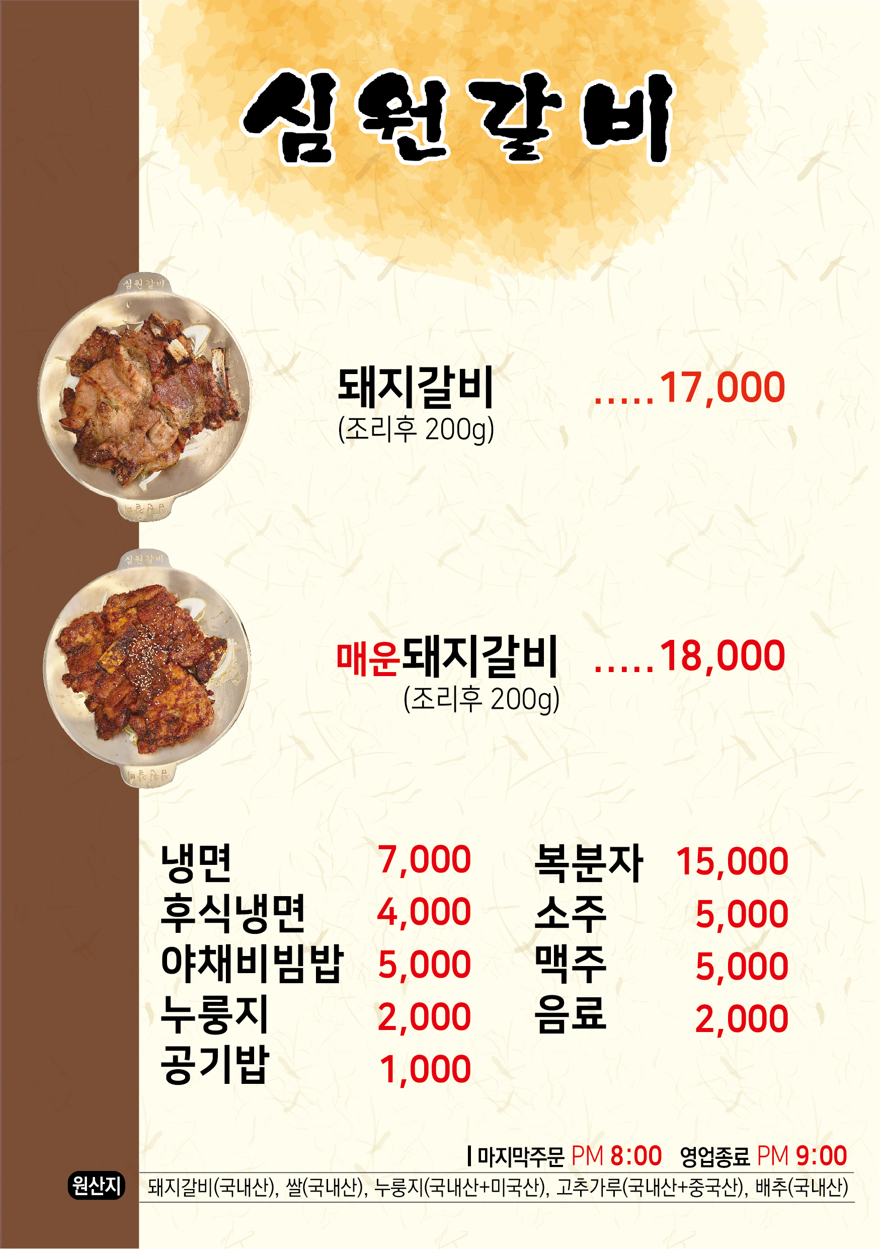 요약 정보 이미지
