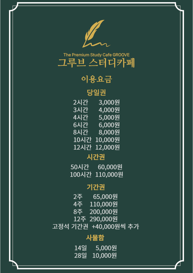 업체사진