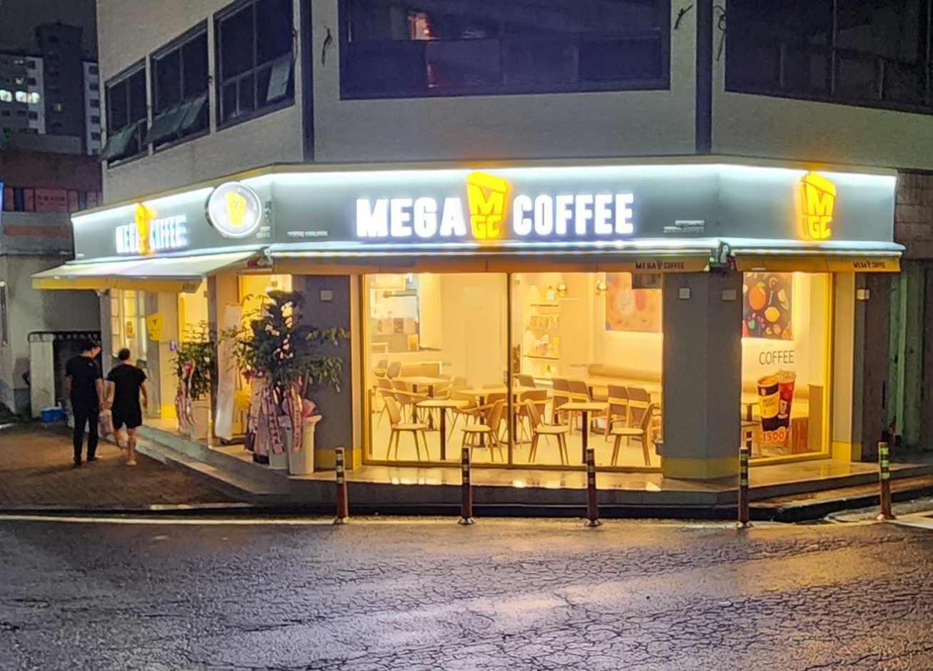 메가MGC커피 보령죽정점