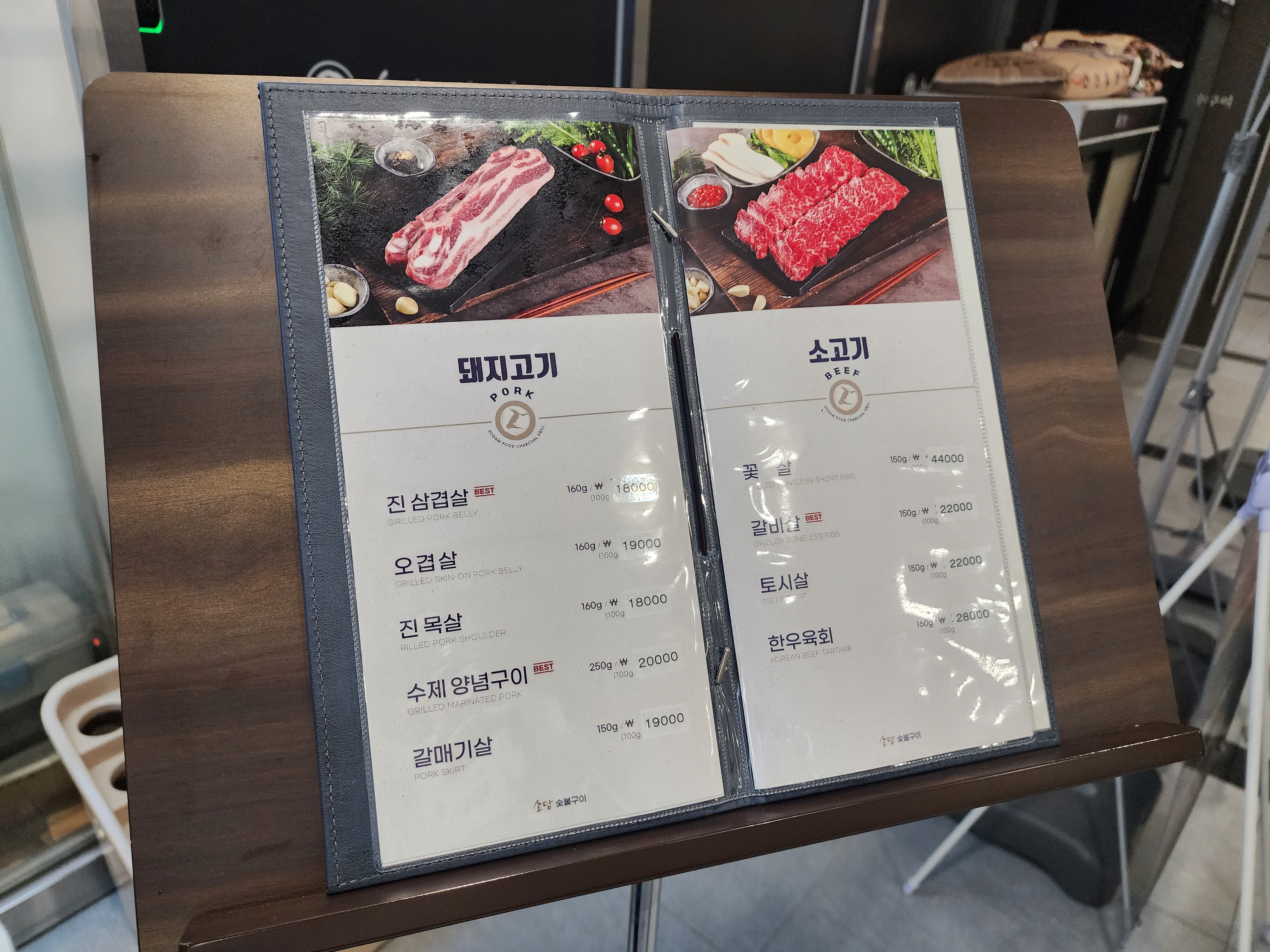 소담푸드