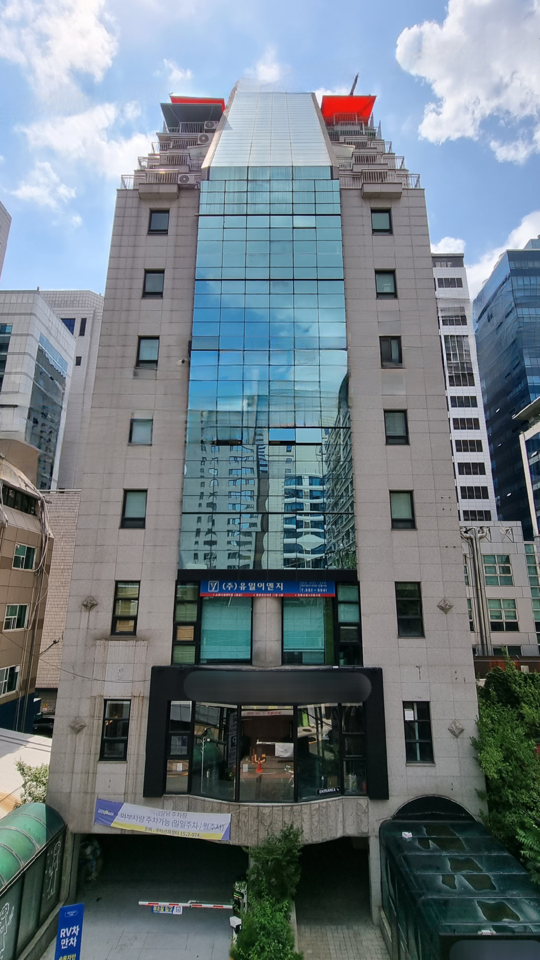 유일이엔지