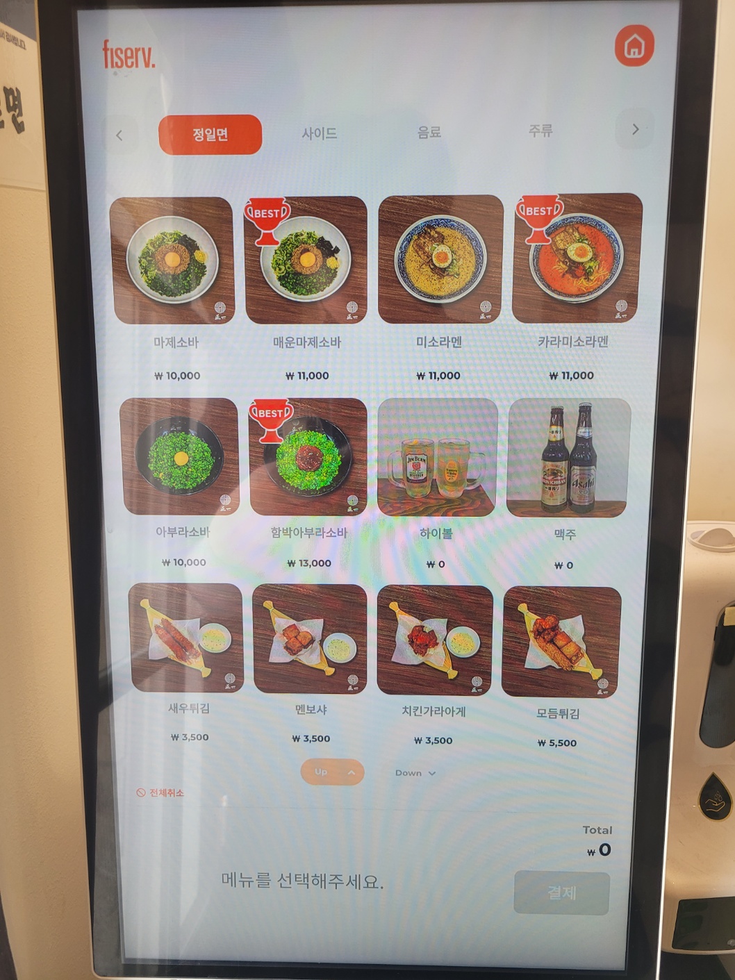 정일면 거제점