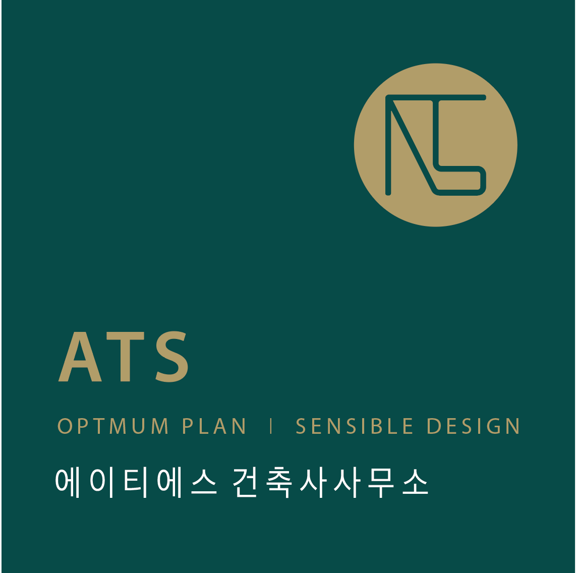 ATS건축사사무소