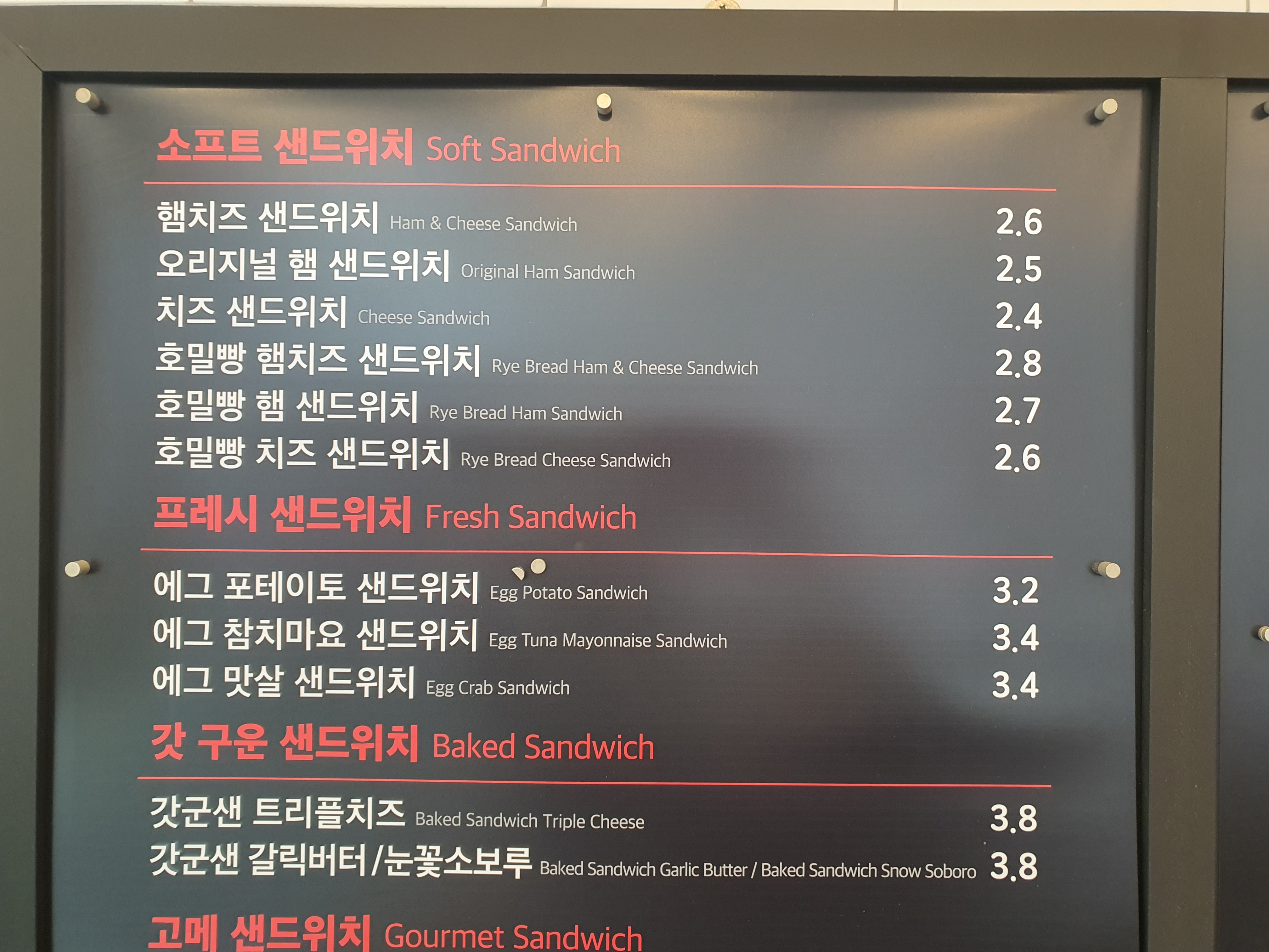 홍루이젠 무안남악점