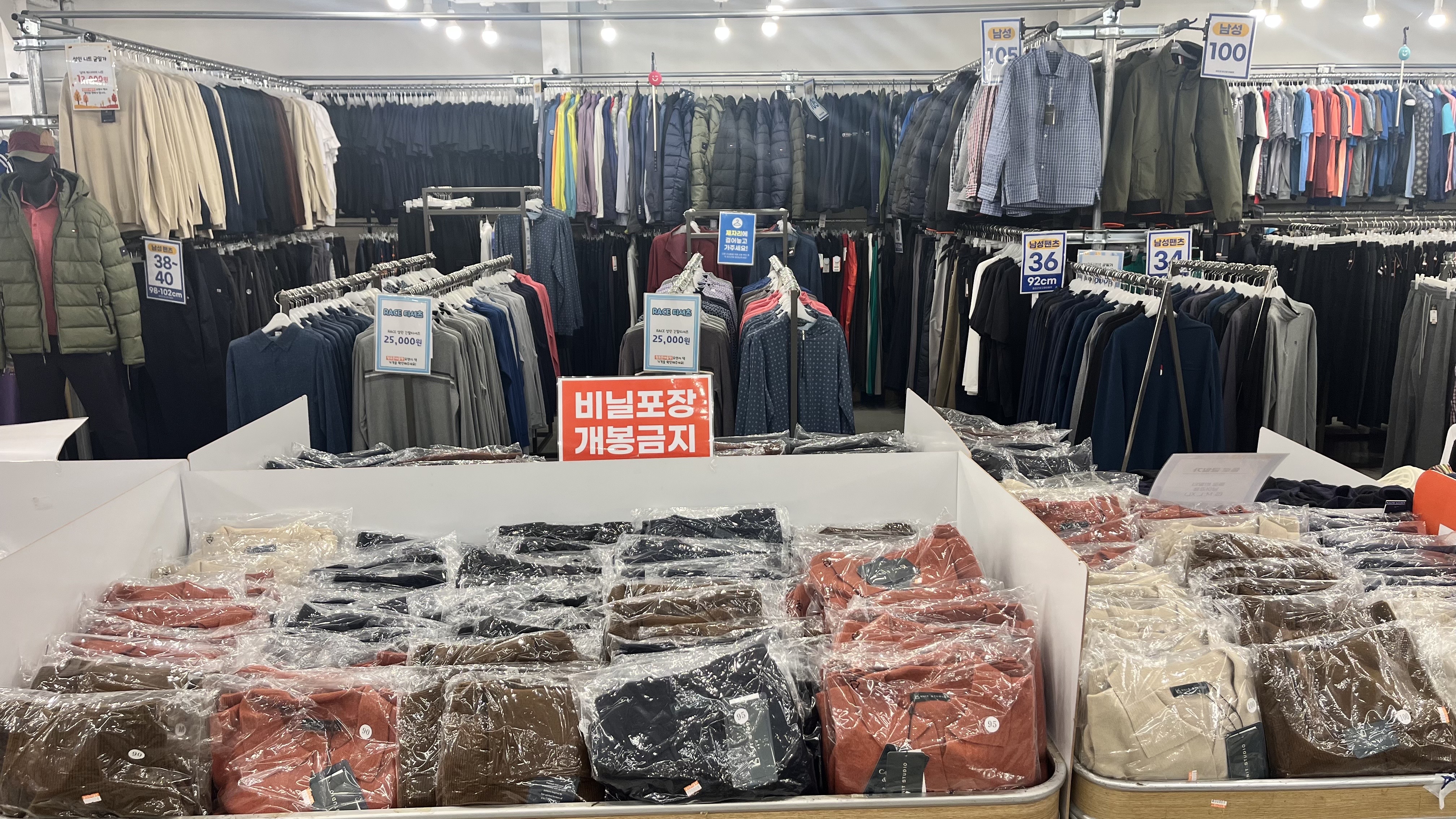 참조은 창고형 아울렛