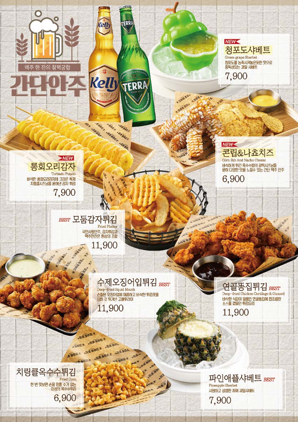 요약 정보 이미지