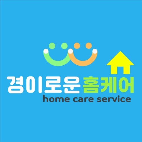 경이로운홈케어