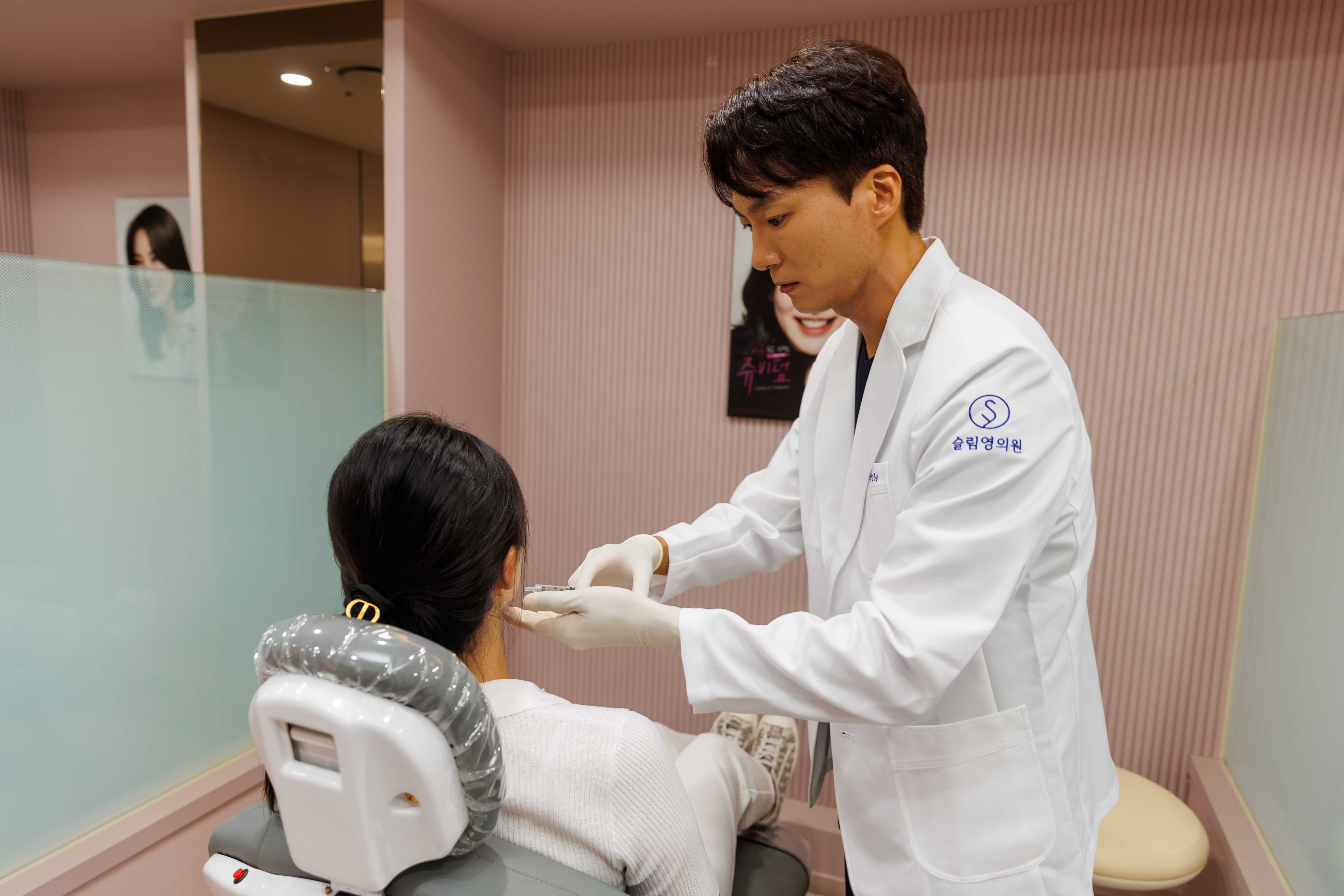 슬림영의원 대표 이미지