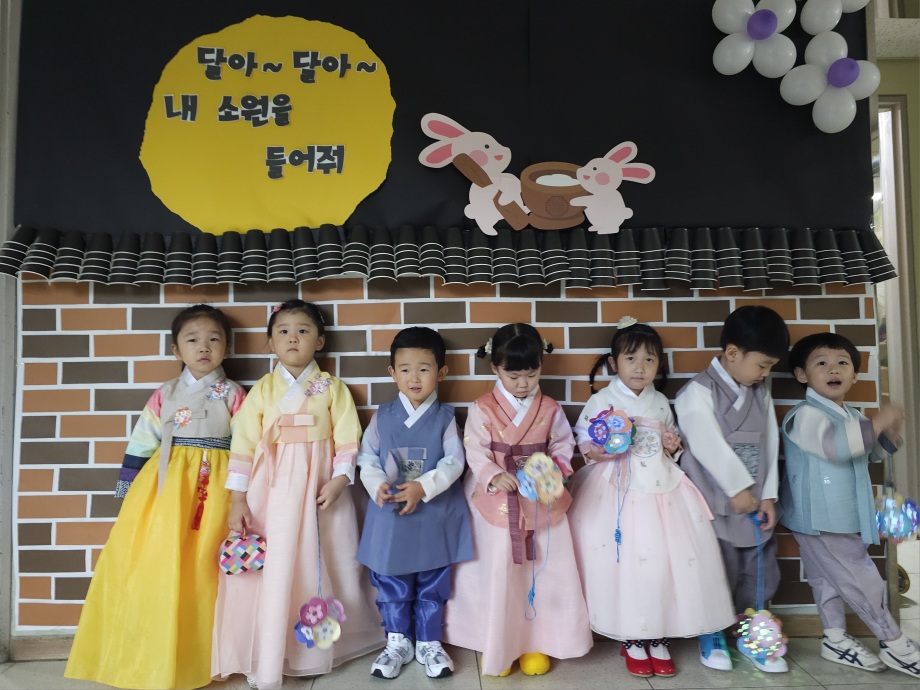 희망어린이집
