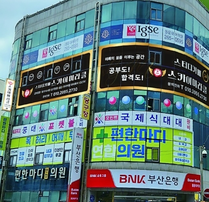 스터디카페 스카이미라클 대표이미지