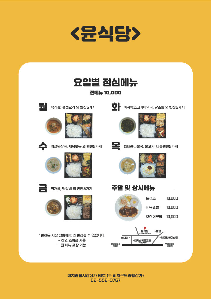 윤식당 사진 2