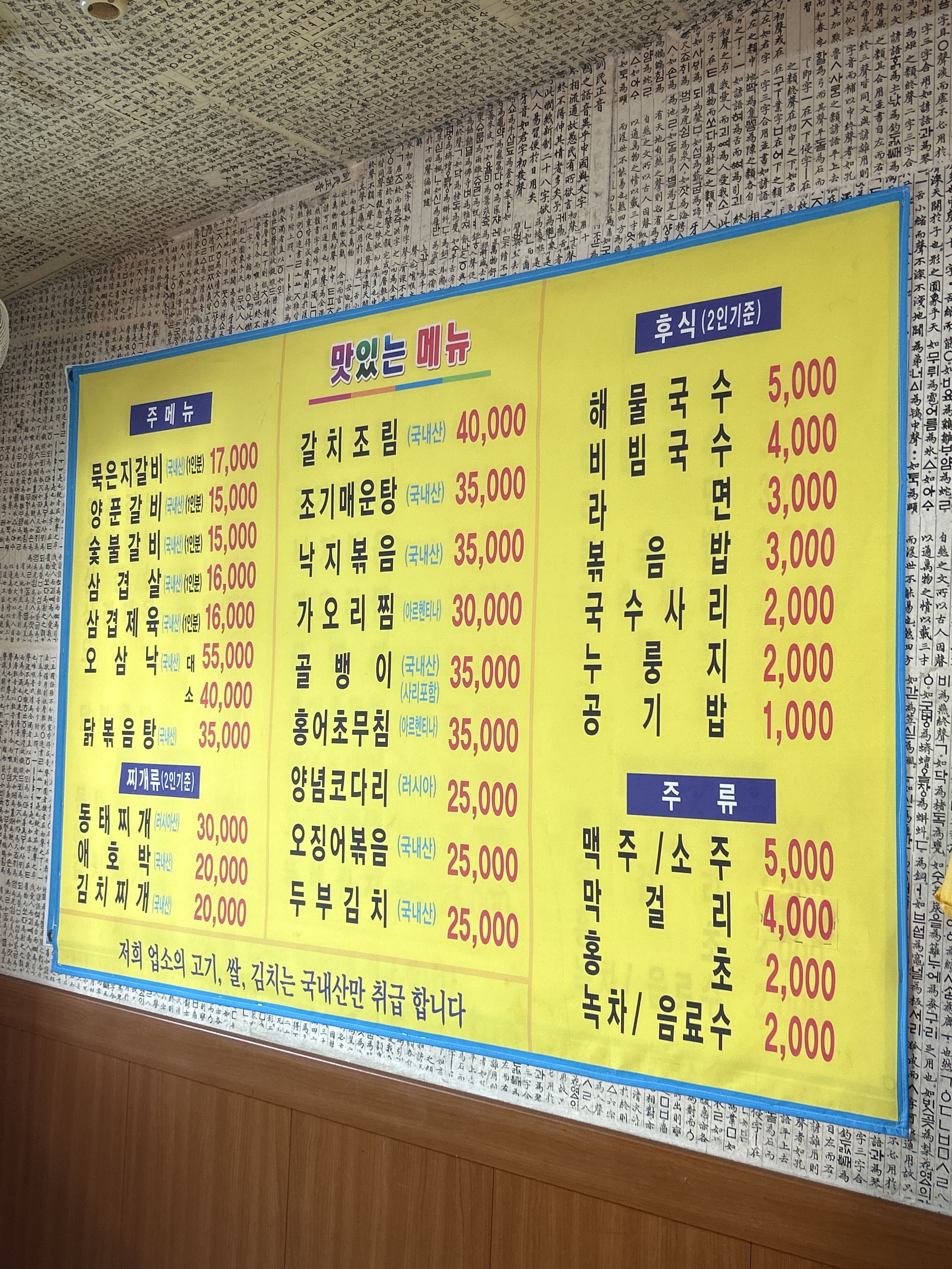 돼지꿈25시